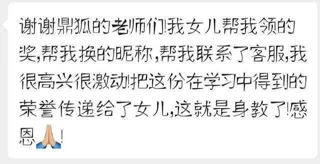 天空的彩虹|《学习动力加油站》回顾2—价值动机问题对孩子学习的影响