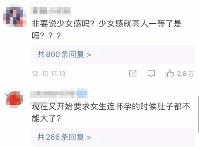 吉娜孕期频繁“秀”身材，被央视点名批评，产后的样子不丢人