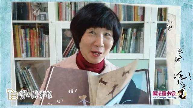 你的育儿经■“我们的鼠年谁也偷不走”，这堂亲子课告诉你关于阅读最大的魔法