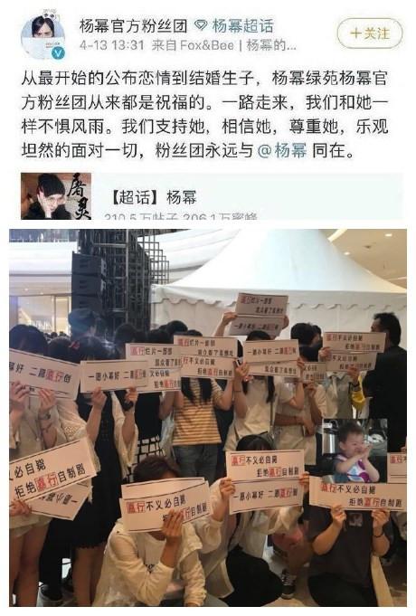 上观新闻@打官司、谈恋爱、演戏、拍照都爱插一脚，明星们撞上了粉丝还是虎妈？