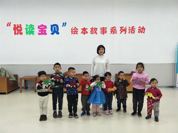 超级宝妈▲东营市图书馆举办第二十期“悦读宝贝”绘本故事活动