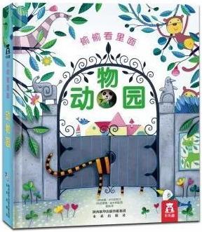 你的育儿经|书单|0-3岁孩子读这些绘本,养成阅读习惯,能改变孩子的一生