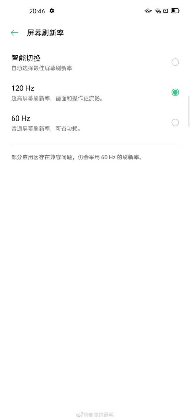 [勇哥科技]OPPO Find X2再添猛料：120Hz 2K分辨率打孔屏