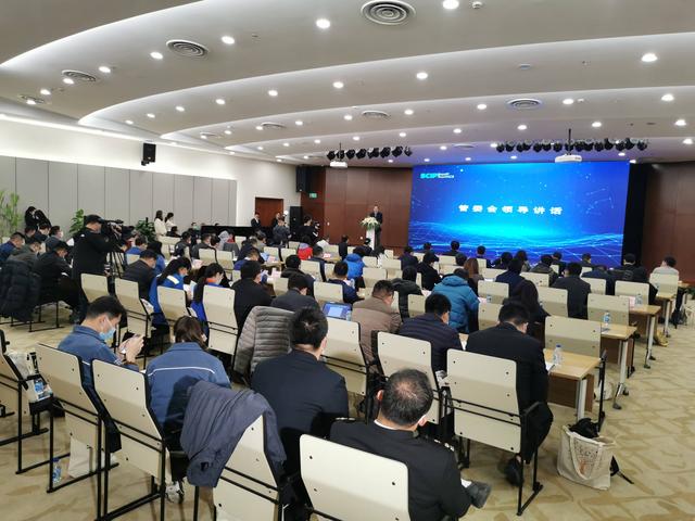 智慧|上海化学工业区举办第二届智慧园区技术论坛