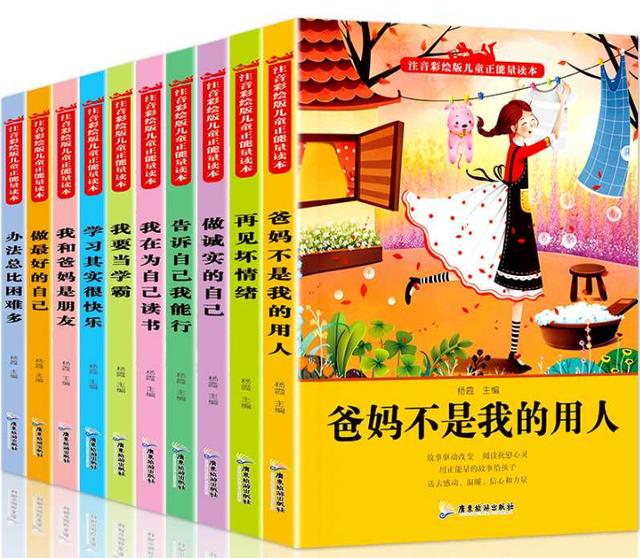 『你的育儿经』哈佛大学调查研究：成功人士在童年时，大多具备这5个“特征”