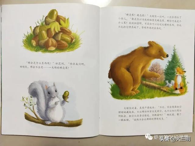 「超级宝妈」【家园携手】贴心云陪伴 童年不“童”样（三十一）