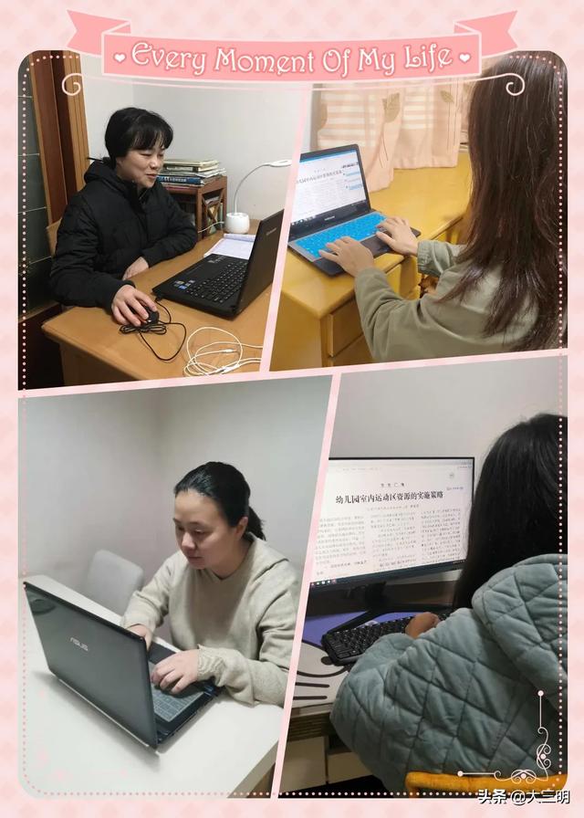 超级宝妈@“疫”外相见 共同成长促发展 ——梅列实幼开展“室内运动区游戏活动”线上教研