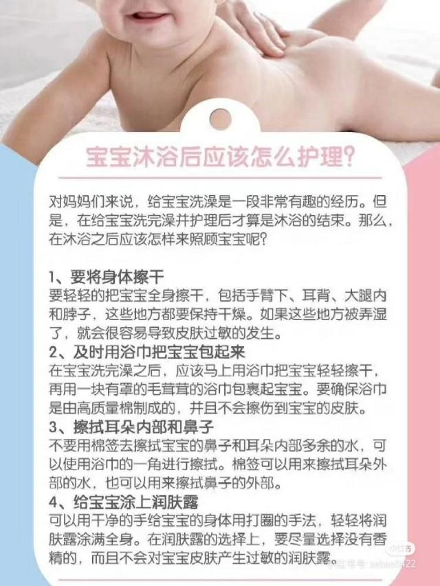 欢乐一家亲|宝妈育儿知识