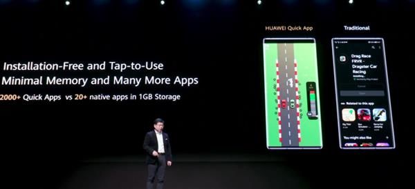 太平洋电脑网：华为发布全球第三大应用市场AppGallery：仅次于Google Play、苹果iOS