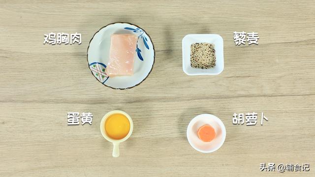「超级宝妈」补充维A能保护眼睛！那每天吃多少合适呢？今天告诉你哦