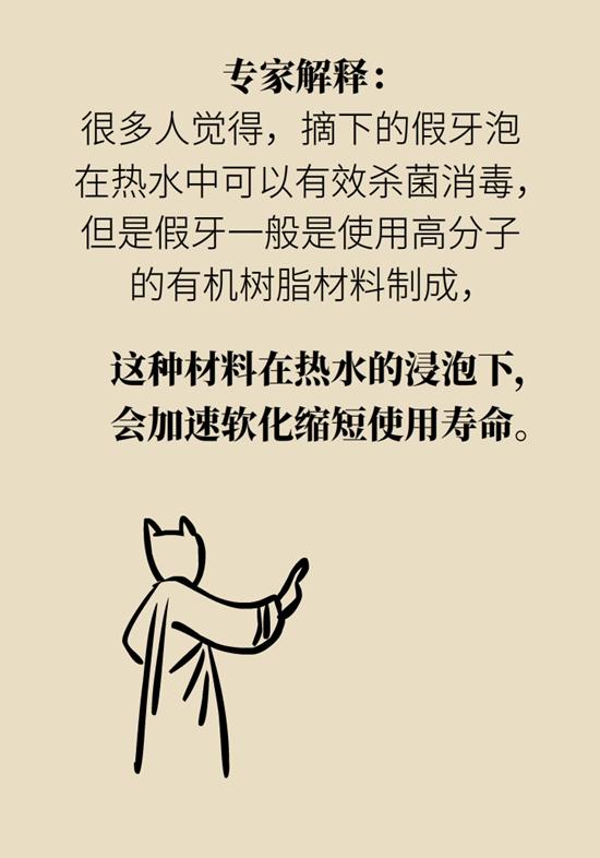 绍兴市民生活科普｜使用热水有四个误区，“多喝热水”松了口气