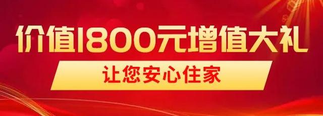 检测|价格下降！事关已买房的郑州人…