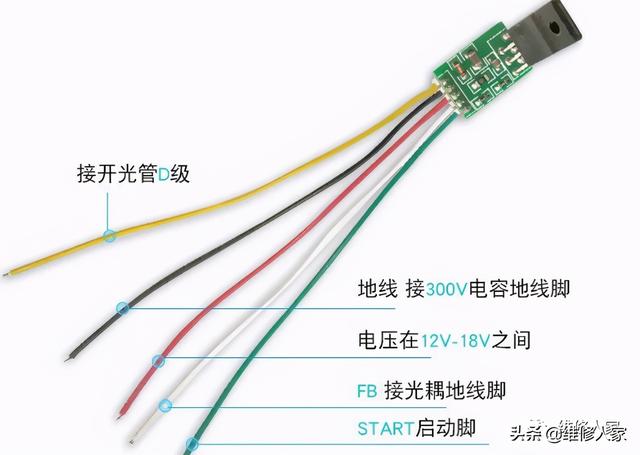 户户通电源板应急修复方法分享