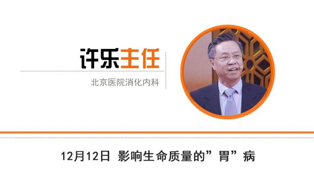 消化不良|胃胀、恶心…检查做了千百遍，却查不出病因！奇怪的胃病是什么？