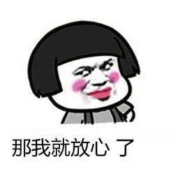「开心的笨小孩」四六级官网终于有了新动作！就快要考试了？？