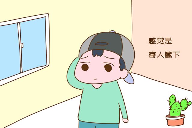 画说育儿▲孩子被寄养在亲戚家里，心里是怎么想的？网友：饭都不敢多吃