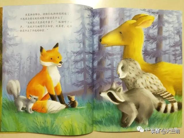 「超级宝妈」【家园携手】贴心云陪伴 童年不“童”样（三十一）