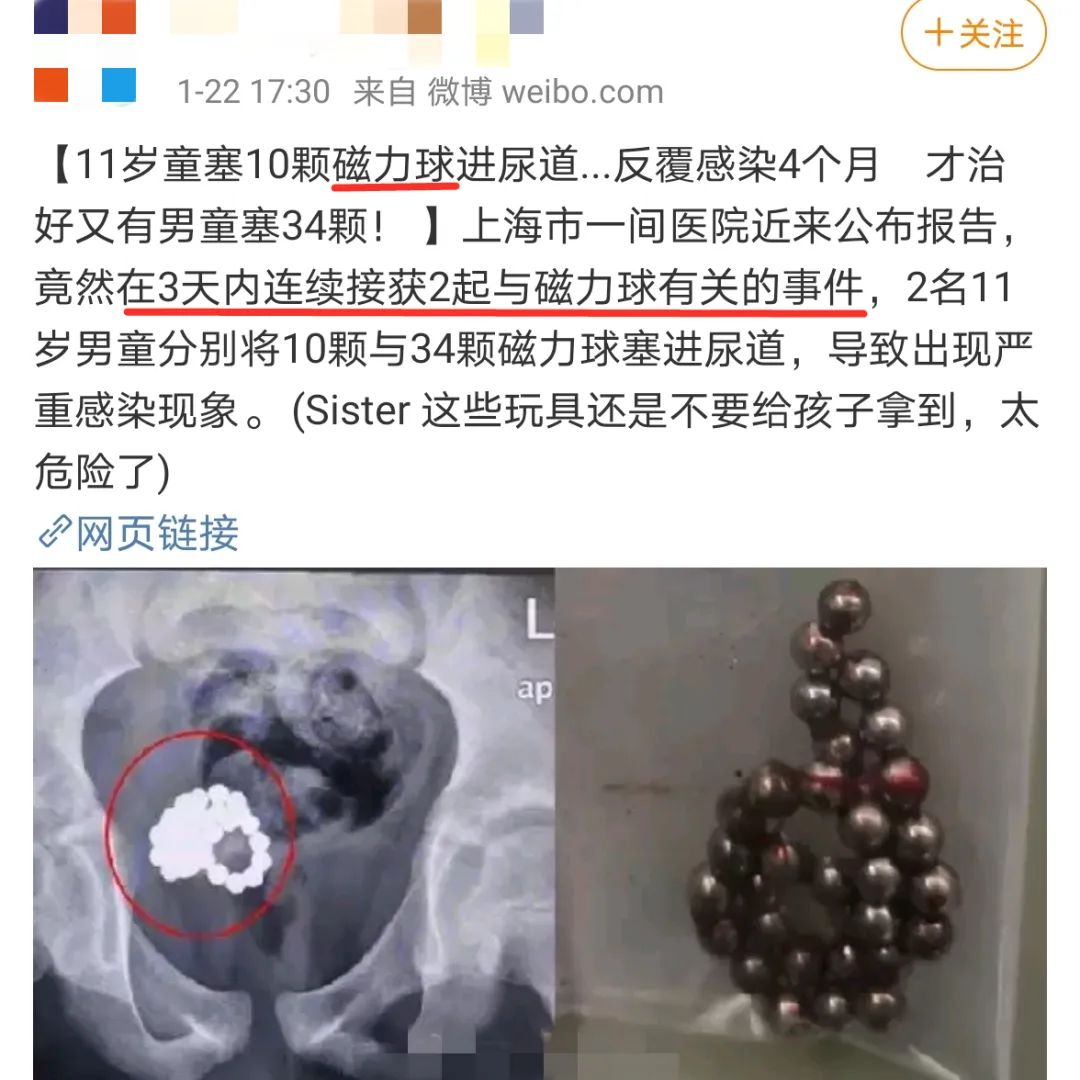 [夏以乔木]2克可致死！这种网红毒玩具被儿科医生恨之入骨，抽检100%不合格！