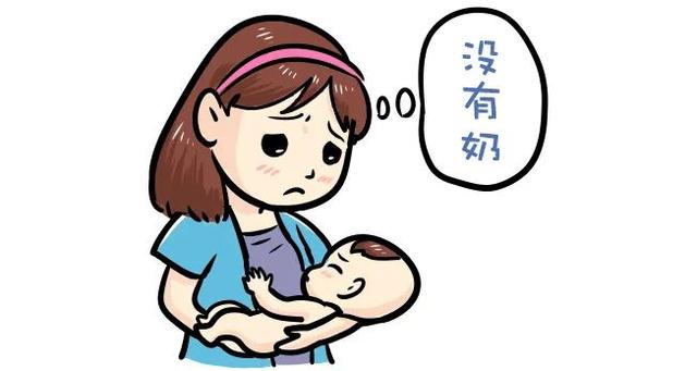 幸福大联盟|孕妈三两事 之 哺乳妈妈要避开的产奶“秘方”