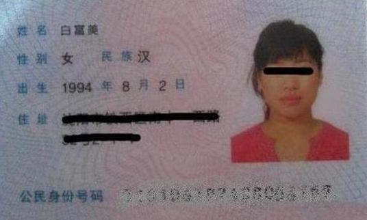 #超级宝妈#女儿姓“刁”，貌美如花却因名字找不到男朋友，妈妈：我只喊乳名