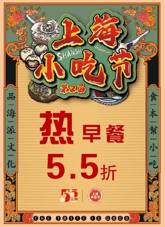 奶酪|奶酪配火锅、配臭豆腐...这都啥味？真香！小吃节也来啦