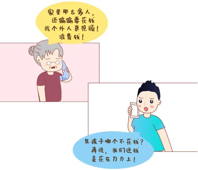 [超级宝妈]过来人告诉你，坐月子为啥最好别让婆婆照顾