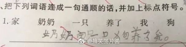 「文字上的青年」“寒假作业被我妈炒菜了”，千万不要随便动小学生的作业