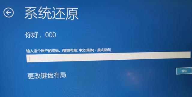 Win10的备份系统与还原 竟然这么简单