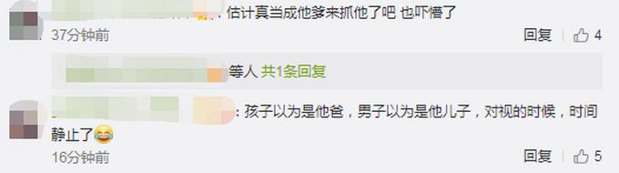 #超级宝妈#尴尬！父亲竟认错亲女儿，口罩：这个锅只能我背了