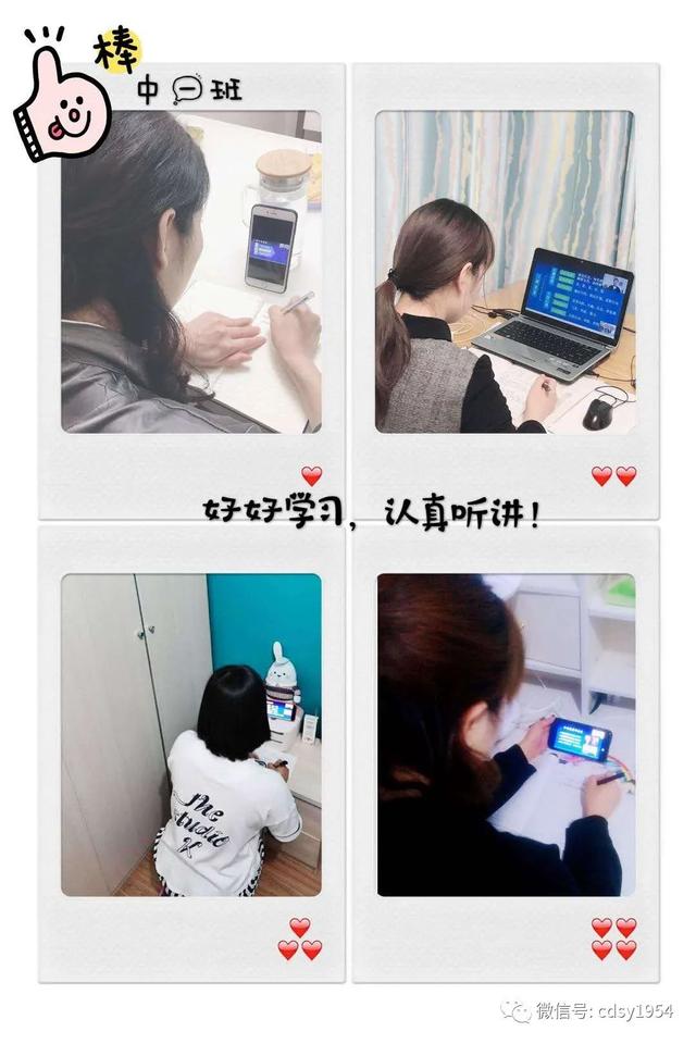 「超级宝妈」（三十七）承德市实验幼儿园——空中家园通道之“学习加油站”