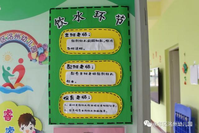 超级宝妈|「安全复园」永年洺州幼儿园进行复园模拟演练
