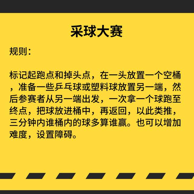 #超级宝妈#别人家的学霸孩子是怎么培养的？不可忽视孩子运动细胞的培养！