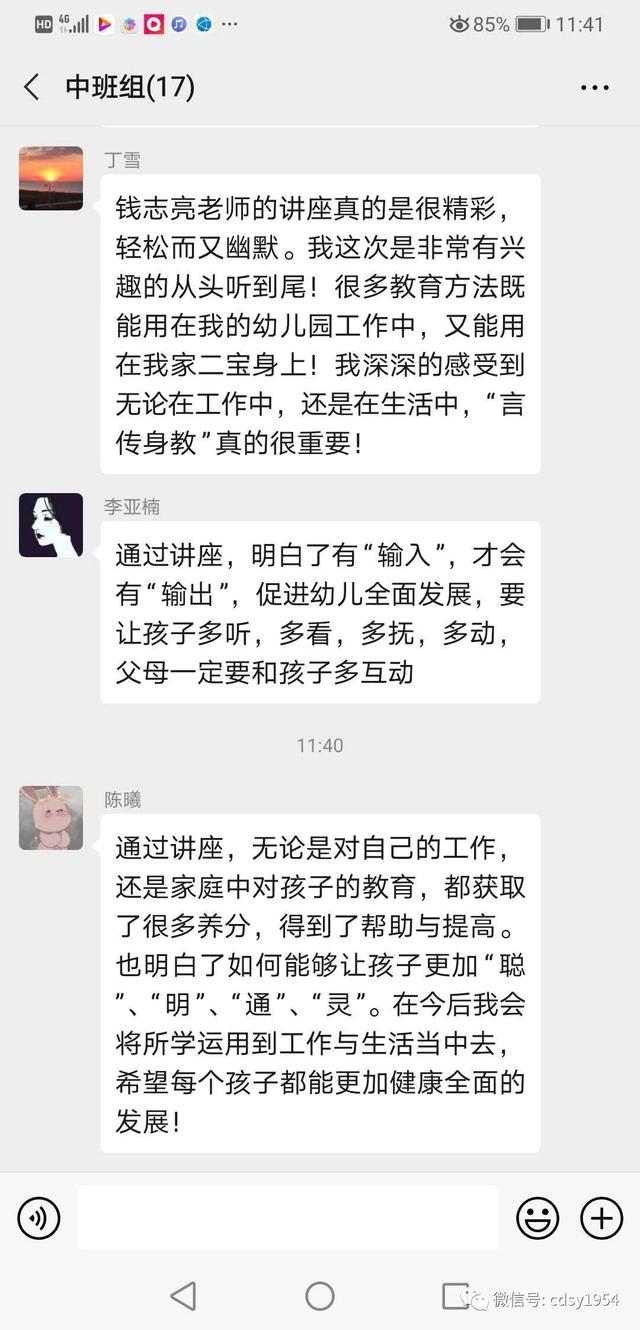 「超级宝妈」（三十七）承德市实验幼儿园——空中家园通道之“学习加油站”