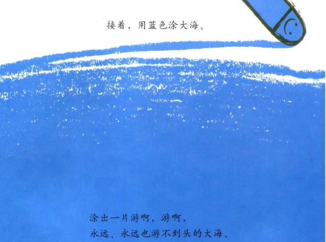 你的育儿经@幼儿绘本阅读——《长大以后做什么》