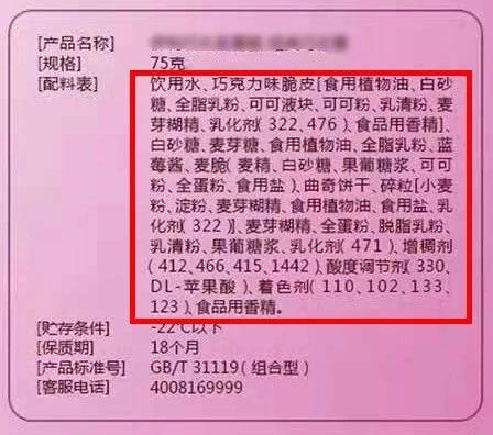 你的育儿经|炎炎夏日，如何“理直气壮”地让宝宝吃冷饮？正确打开方式看这篇