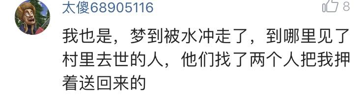 你有过哪些奇怪的梦吗？网友：有哪些梦境，让人无法忘怀？