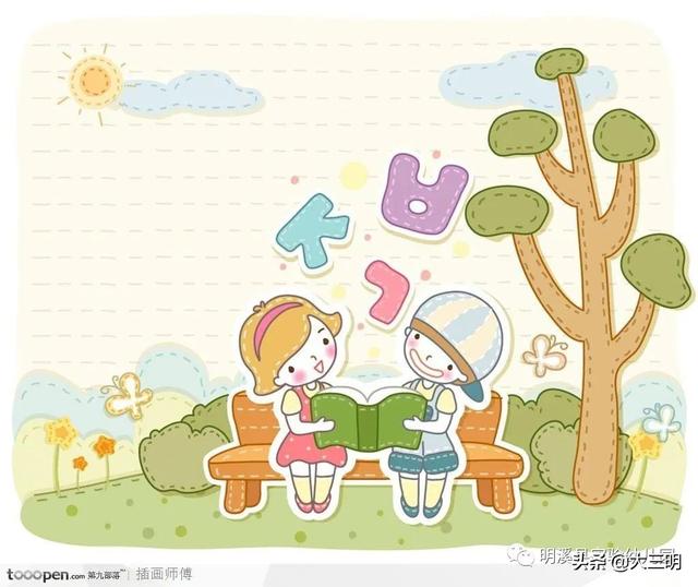 「你的育儿经」「马上就办 真抓实干」明溪县实验幼儿园亲子在线学（五）