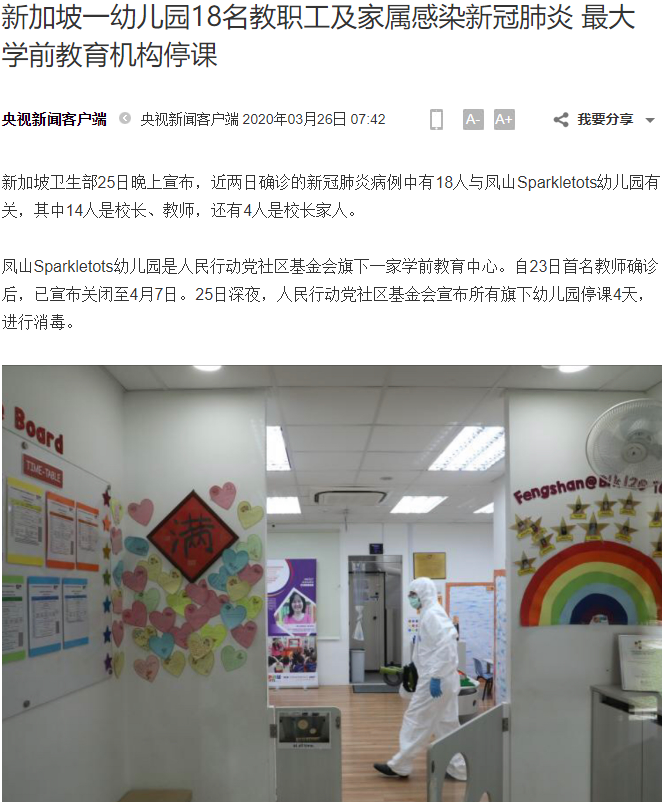「暖先生格调」这所学校20人确诊！开学可能继续延迟，父母狠抓这2个字才能不掉队
