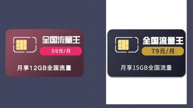 联通全新王卡月租19元，免费升5G，套路又来了