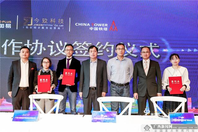 驿收发快递驿站项目推介会在南宁成功举行