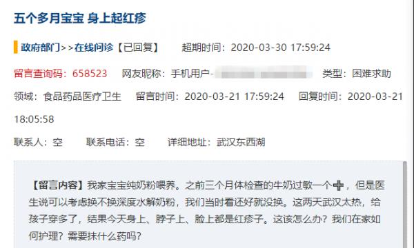 超级宝妈▲夜来风雨声,宝宝穿多少?春季气温多变,“洋葱穿衣法”了解一下