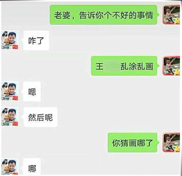 [超级宝妈]宝爸带娃，结果把宝妈毕业证涂毁了，网友：父子一起跪搓衣板