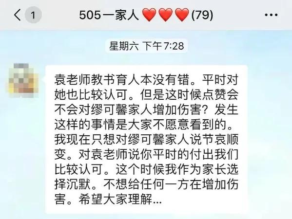 快乐向前冲|怎么告诉孩子这个世界的黑暗?