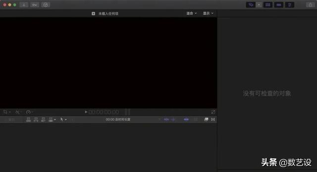 10分钟！教你上手视频编辑神器Final Cut Pro X
