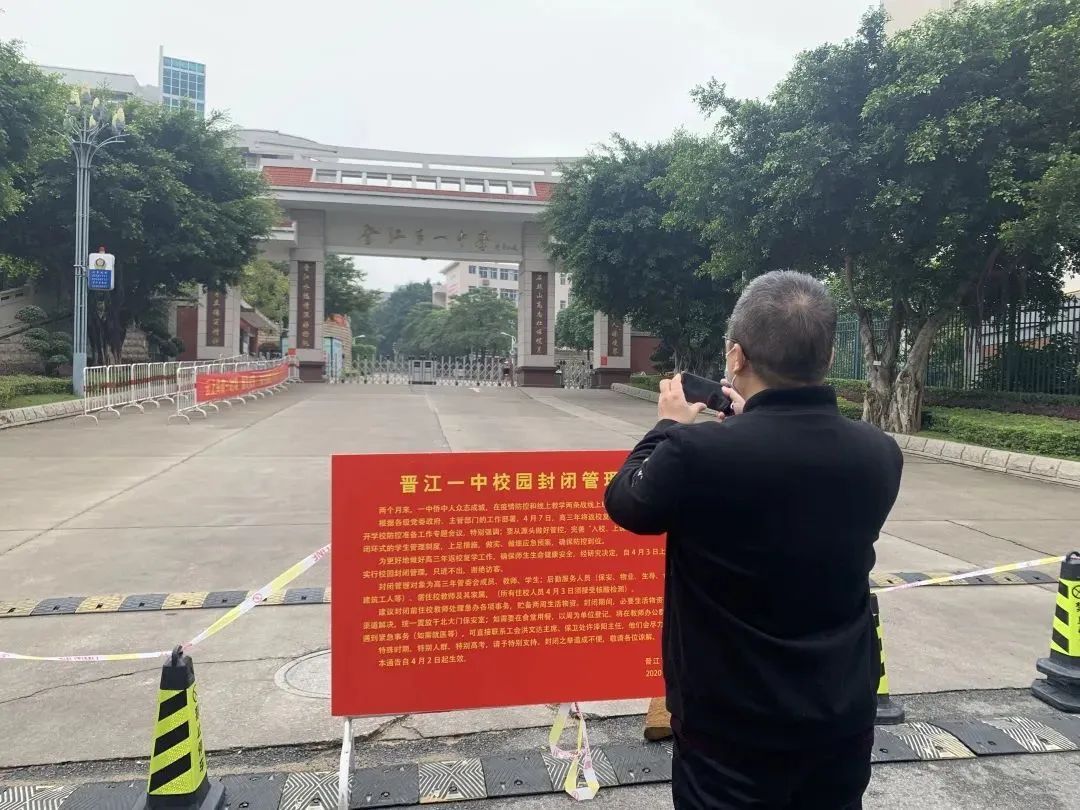暖先生格调■晋江高三今日开学，全封闭式管理！附校内实况