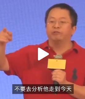 分析|周鸿祎：行业有影响力的人放个屁，都有一堆人去分析往哪飘