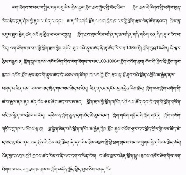 藏文科普 | 当电动汽车变身超大号“充电宝”