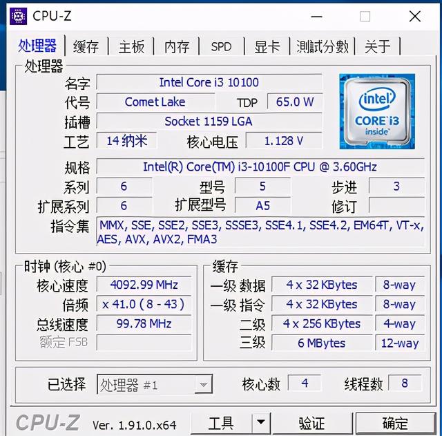 性价比最高的新电脑？3千元给同事装十代i3跑27万的游戏主机