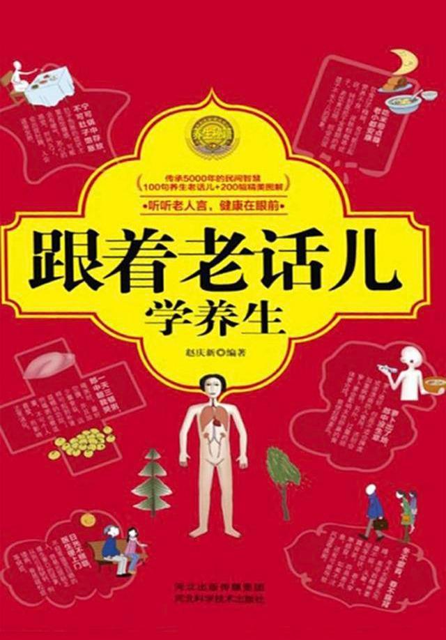 #你的育儿经#什么睡姿最舒服？这句流传千年的老话儿给出答案