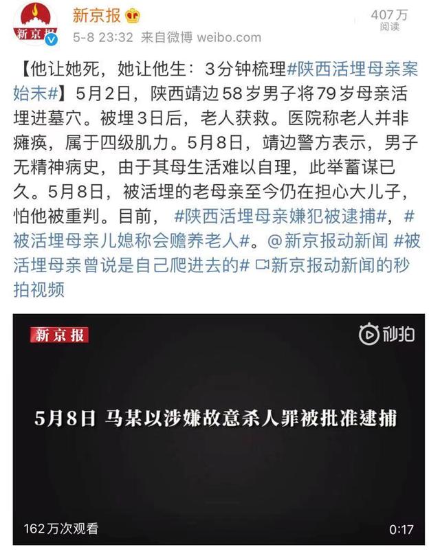 男孩当街殴打亲妈悲哀背后揭开：人生下半场，拼的是孩子